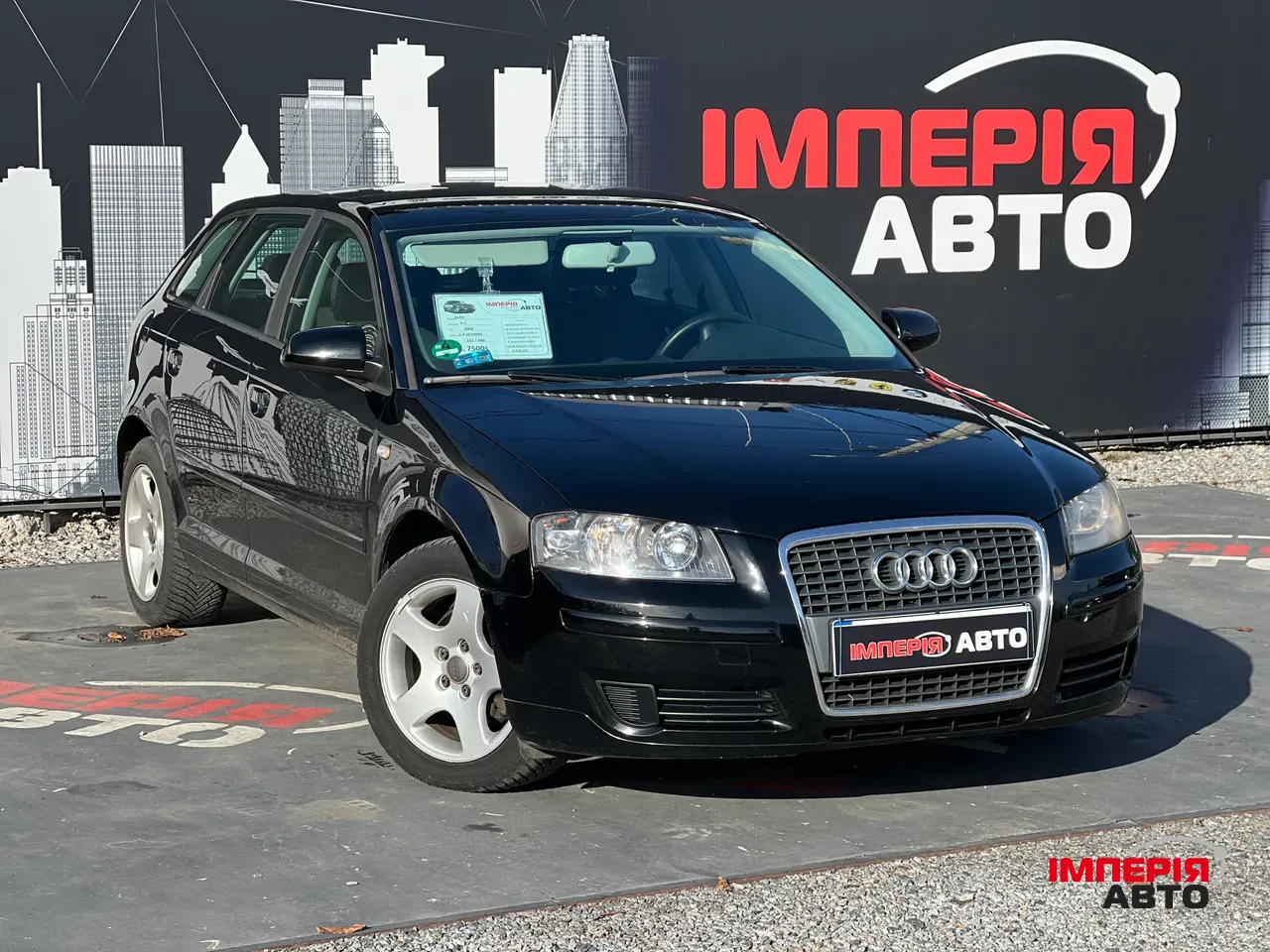 Audi A3 - фото 1