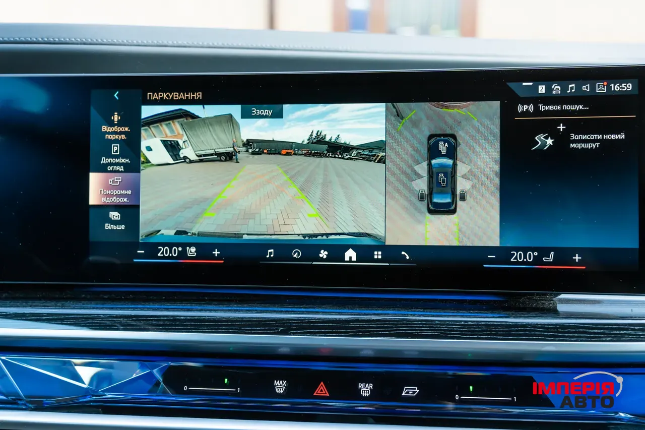 BMW 7 серії - фото 24