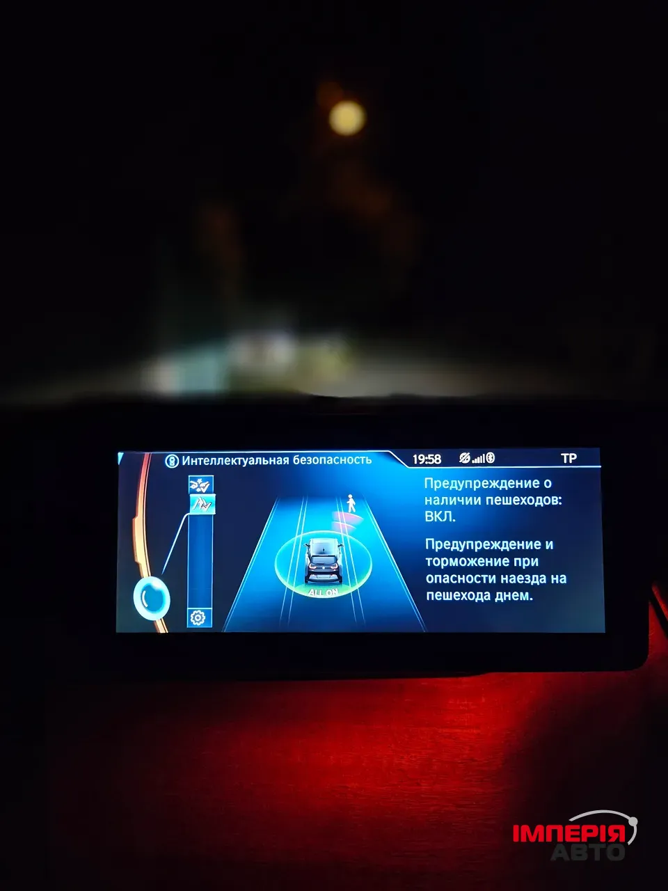 BMW i3 - фото 23