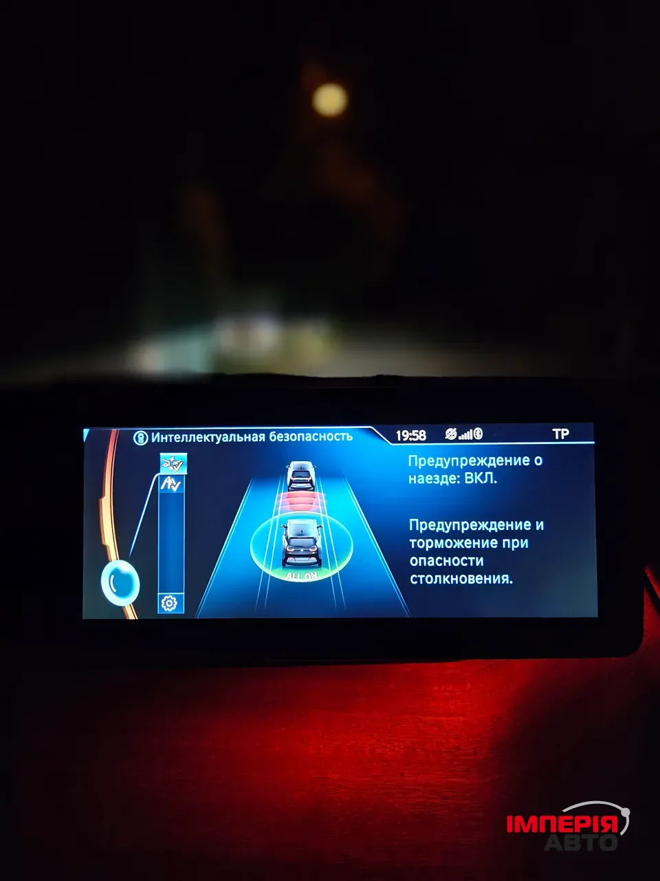 BMW i3 - фото 22