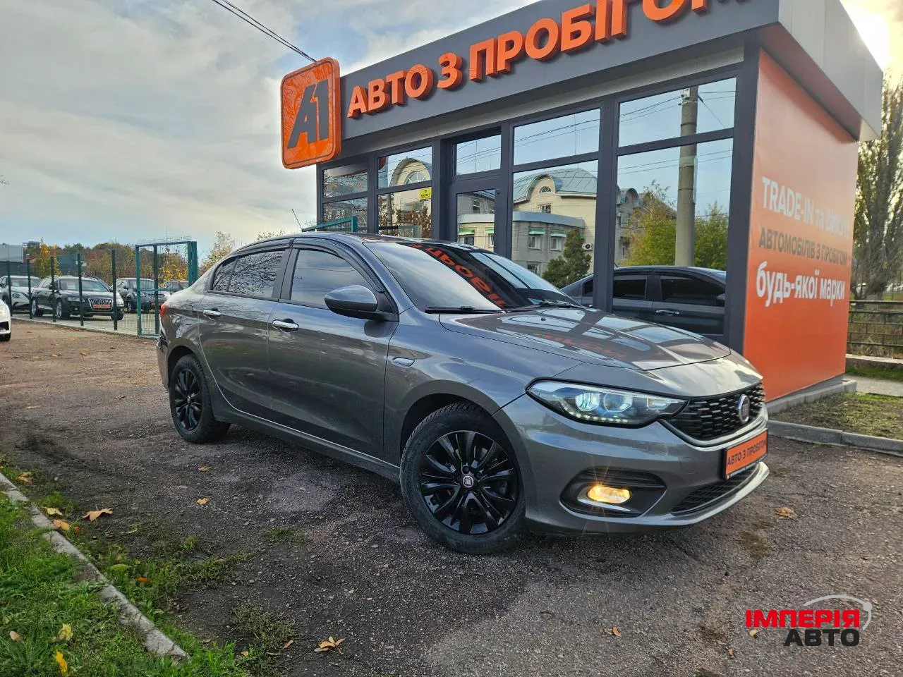 Fiat Tipo - фото 1