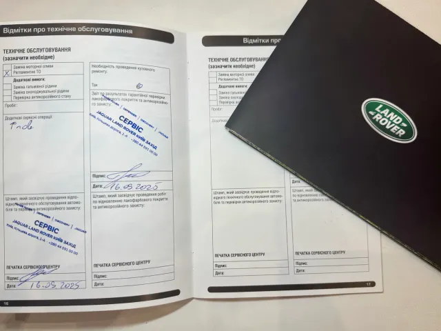 Land Rover Range Rover Evoque - фото 2