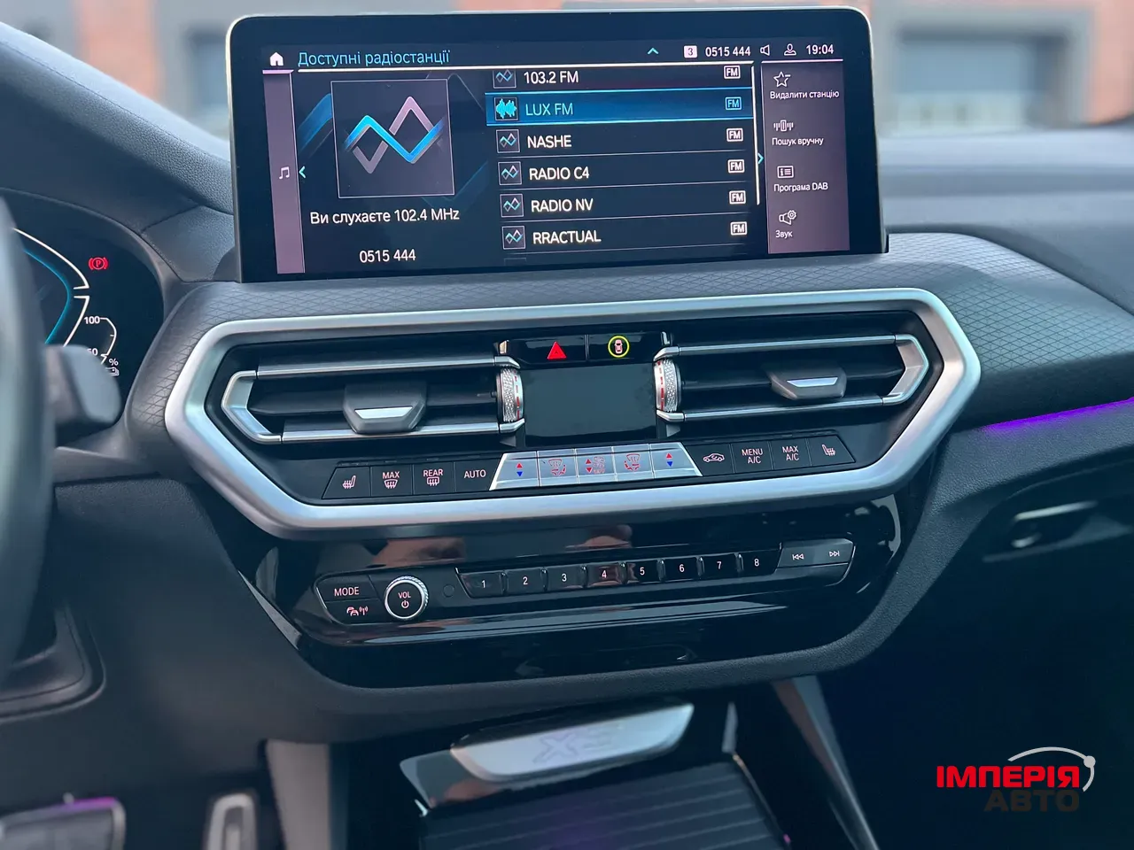 BMW X3 - фото 38