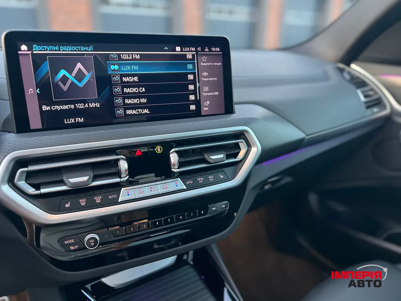 BMW X3 - фото 33