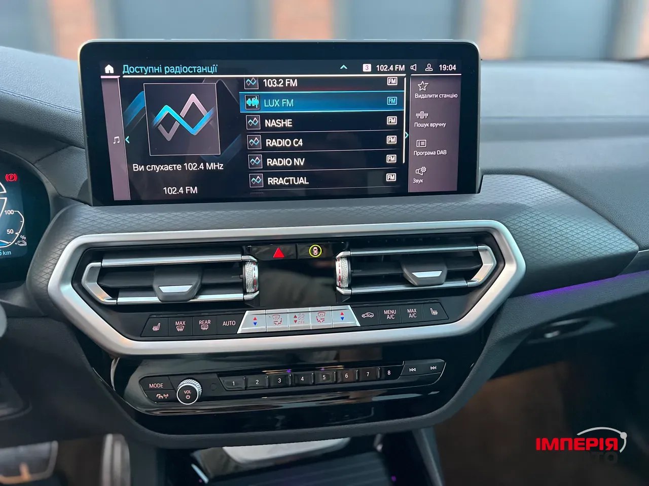 BMW X3 - фото 26