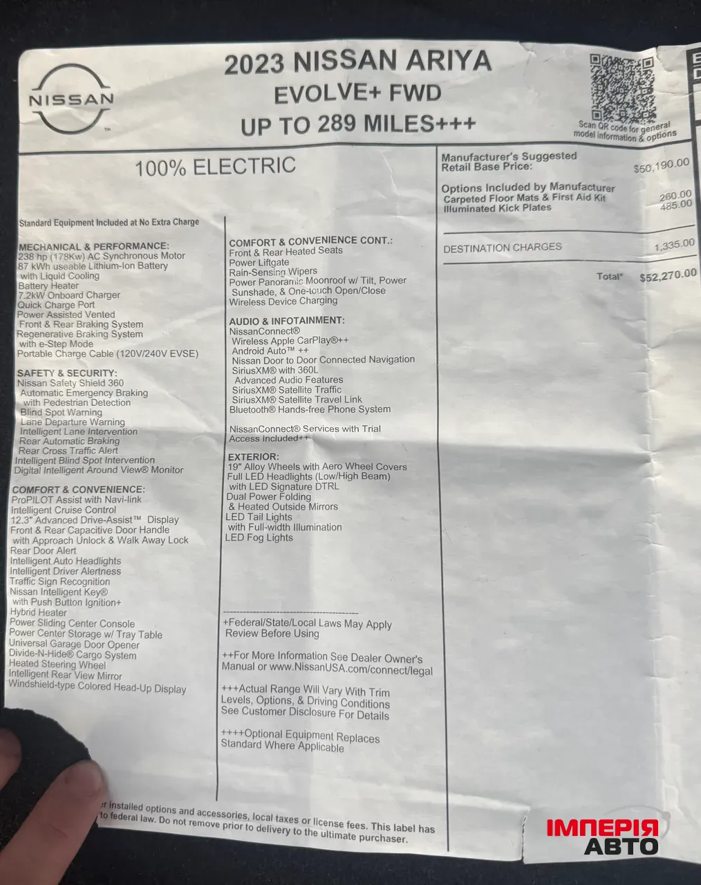 Nissan Ariya - фото 50