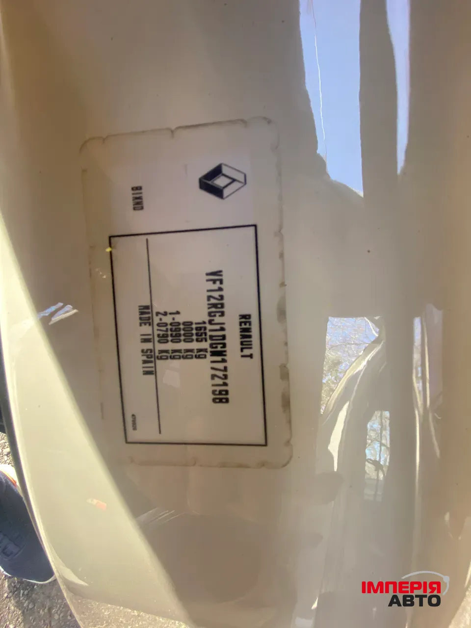 Renault Samsung QM3 - фото 11