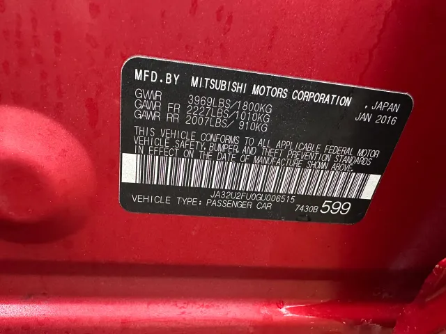 Mitsubishi Lancer - фото 1