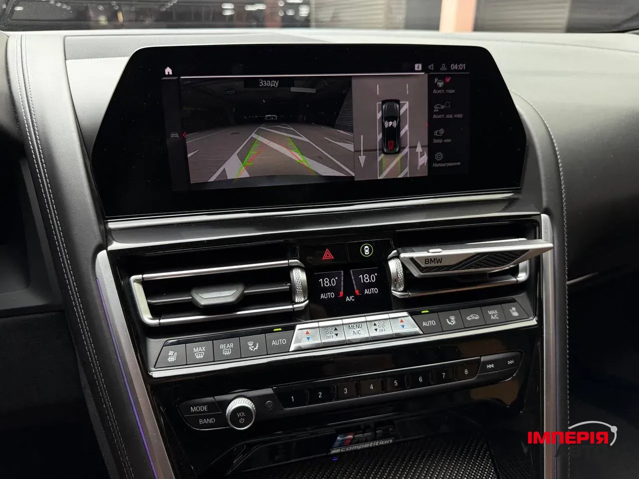 BMW M8 - фото 19