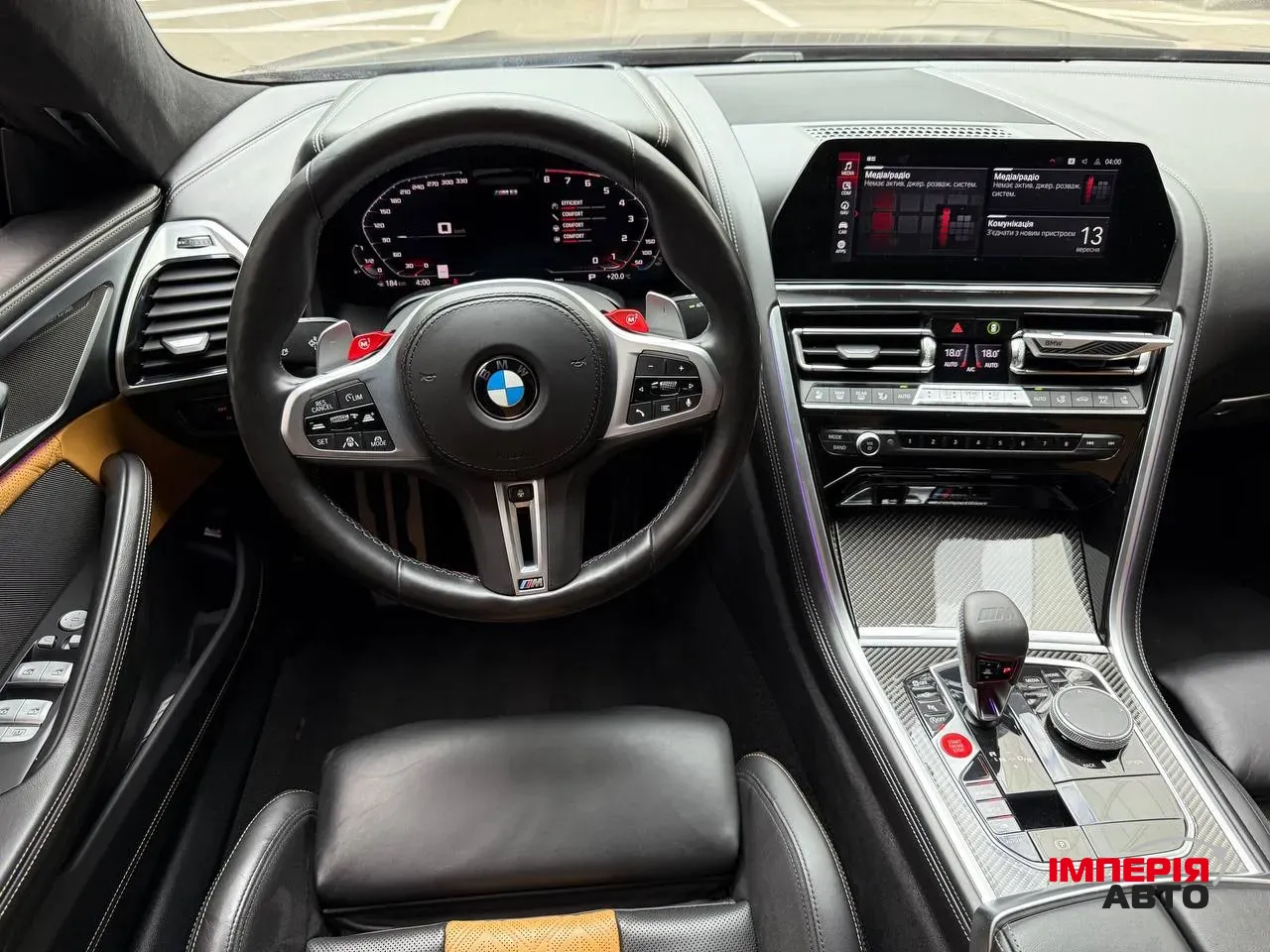 BMW M8 - фото 13