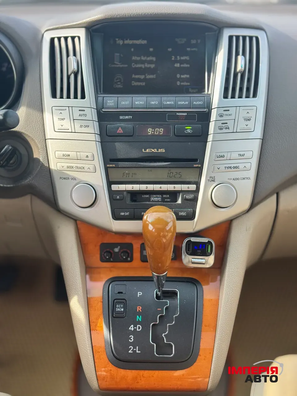 Lexus RX - фото 14