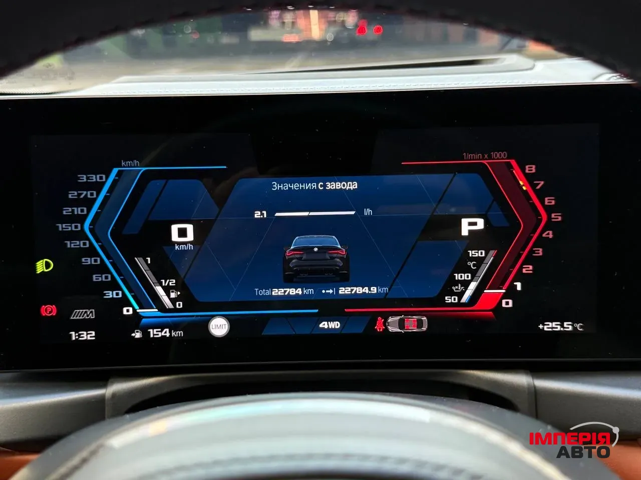 BMW M4 - фото 19