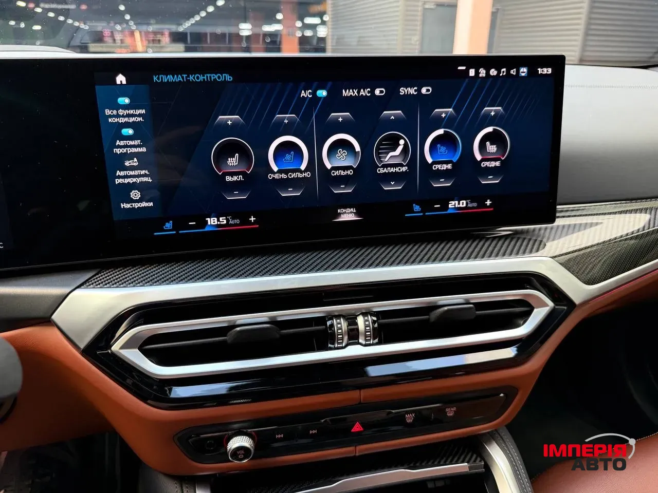 BMW M4 - фото 21