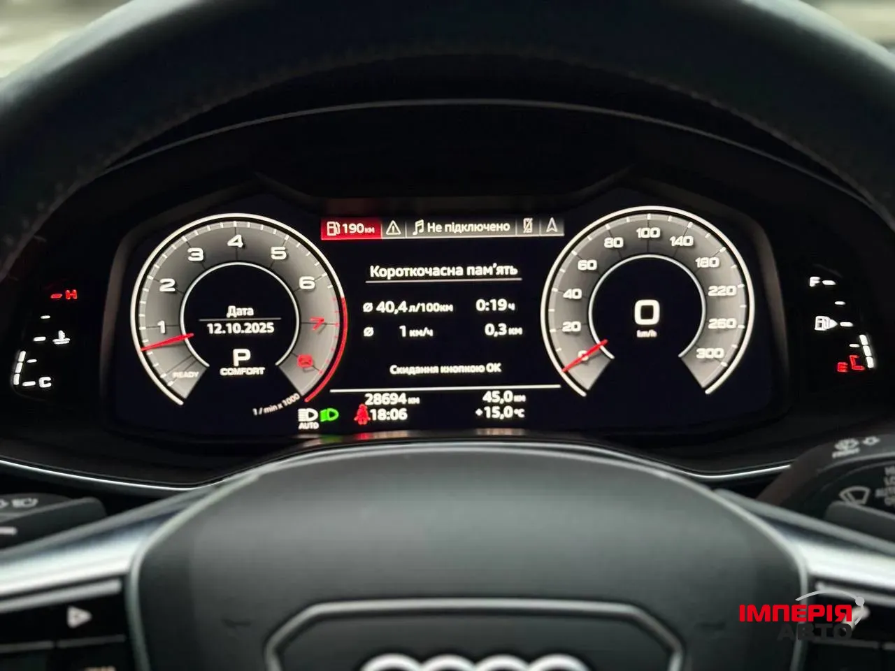 Audi A7 - фото 18