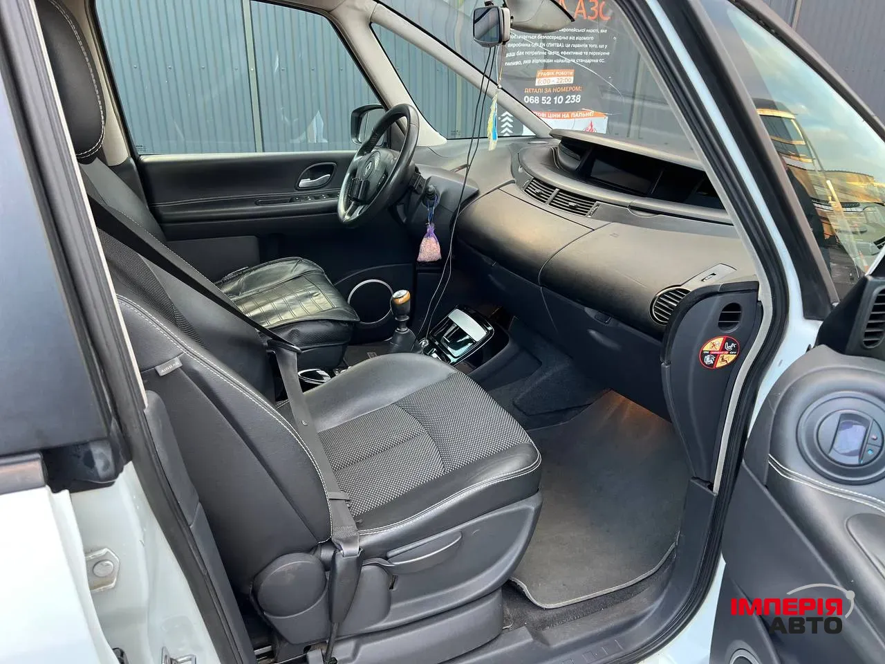 Renault Espace - фото 9