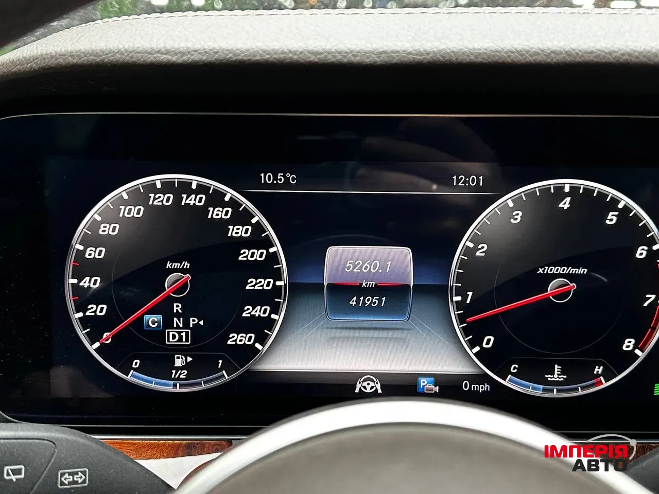 Mercedes-Benz E-Класс - фото 30