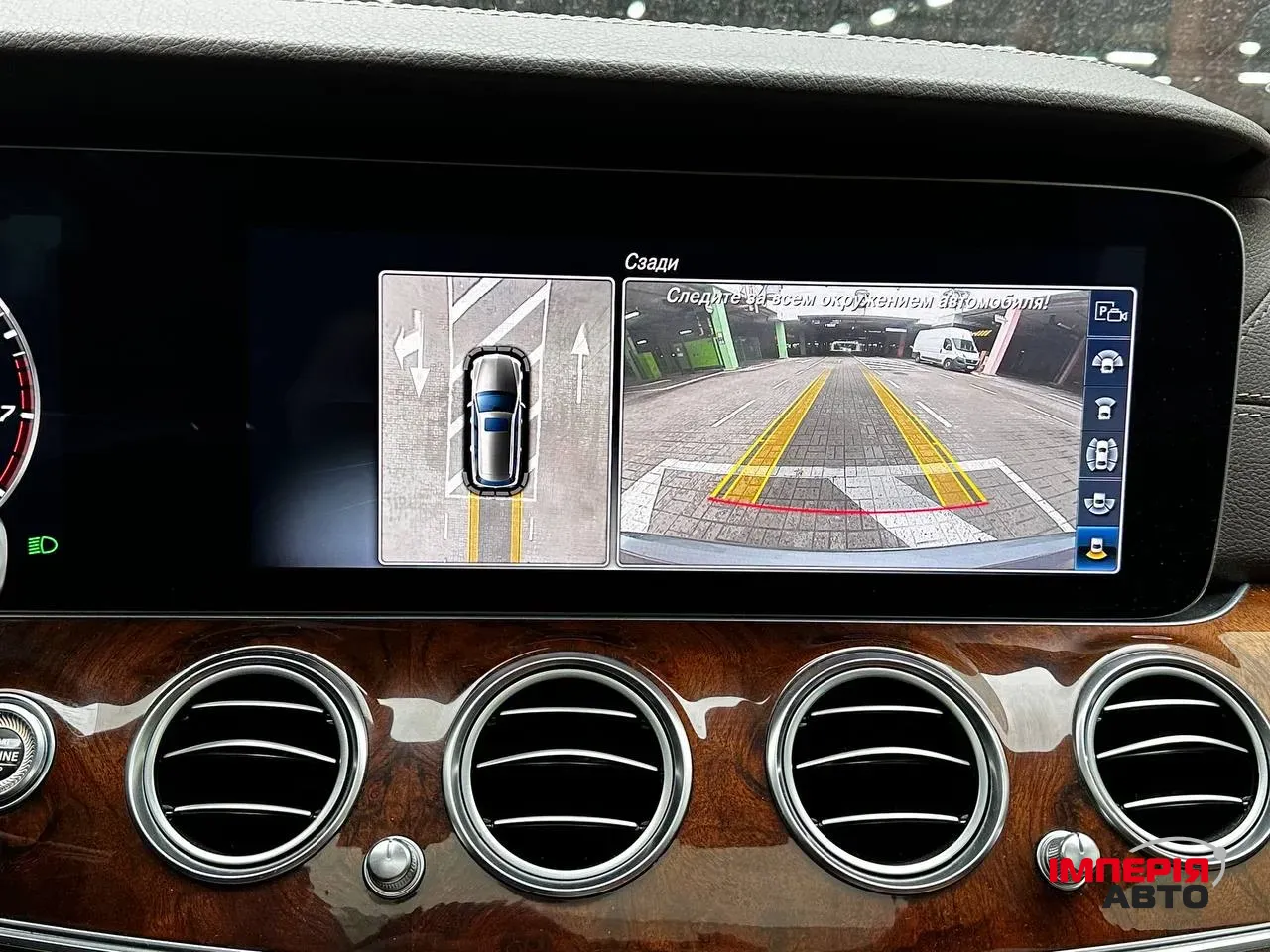 Mercedes-Benz E-Класс - фото 29