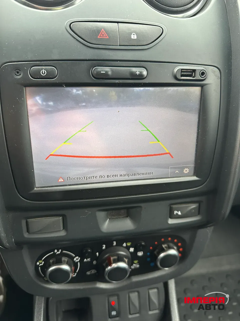 Renault Duster - фото 27