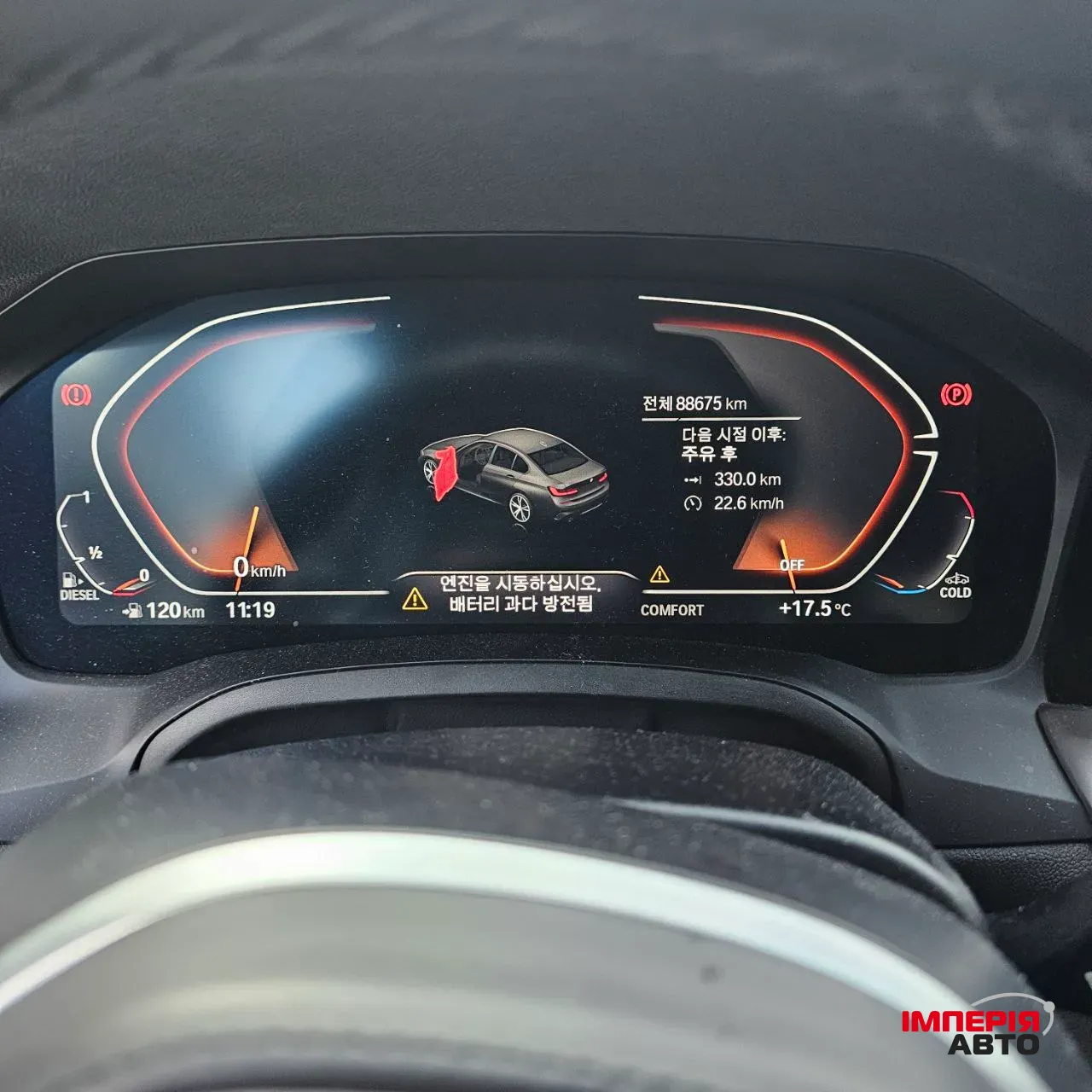 BMW 3 серії - фото 9