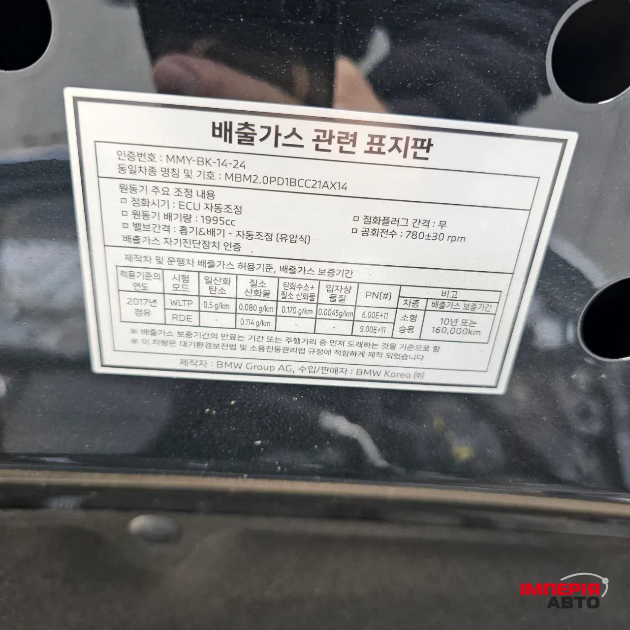 BMW 3 серії - фото 15