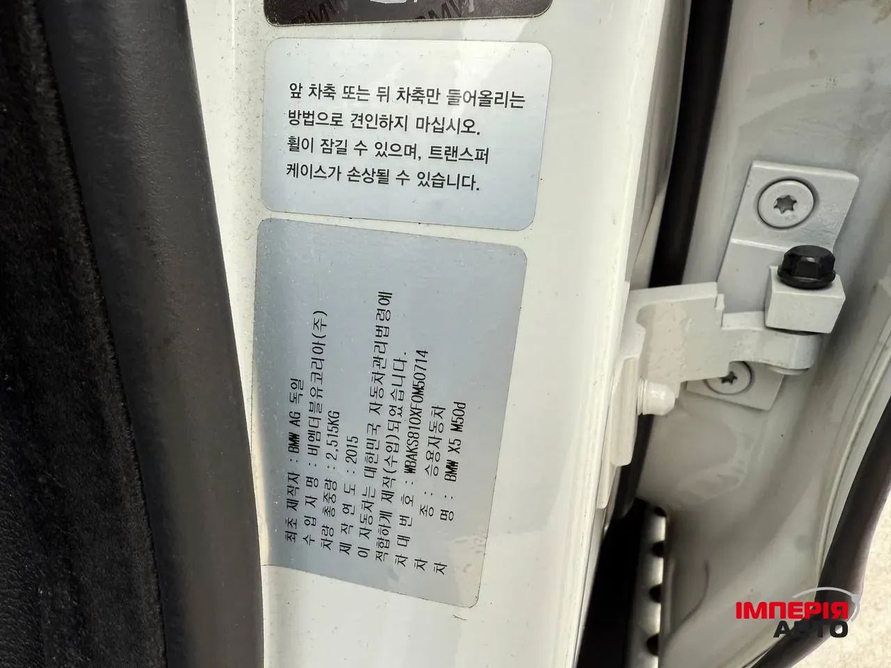 BMW X5 - фото 36