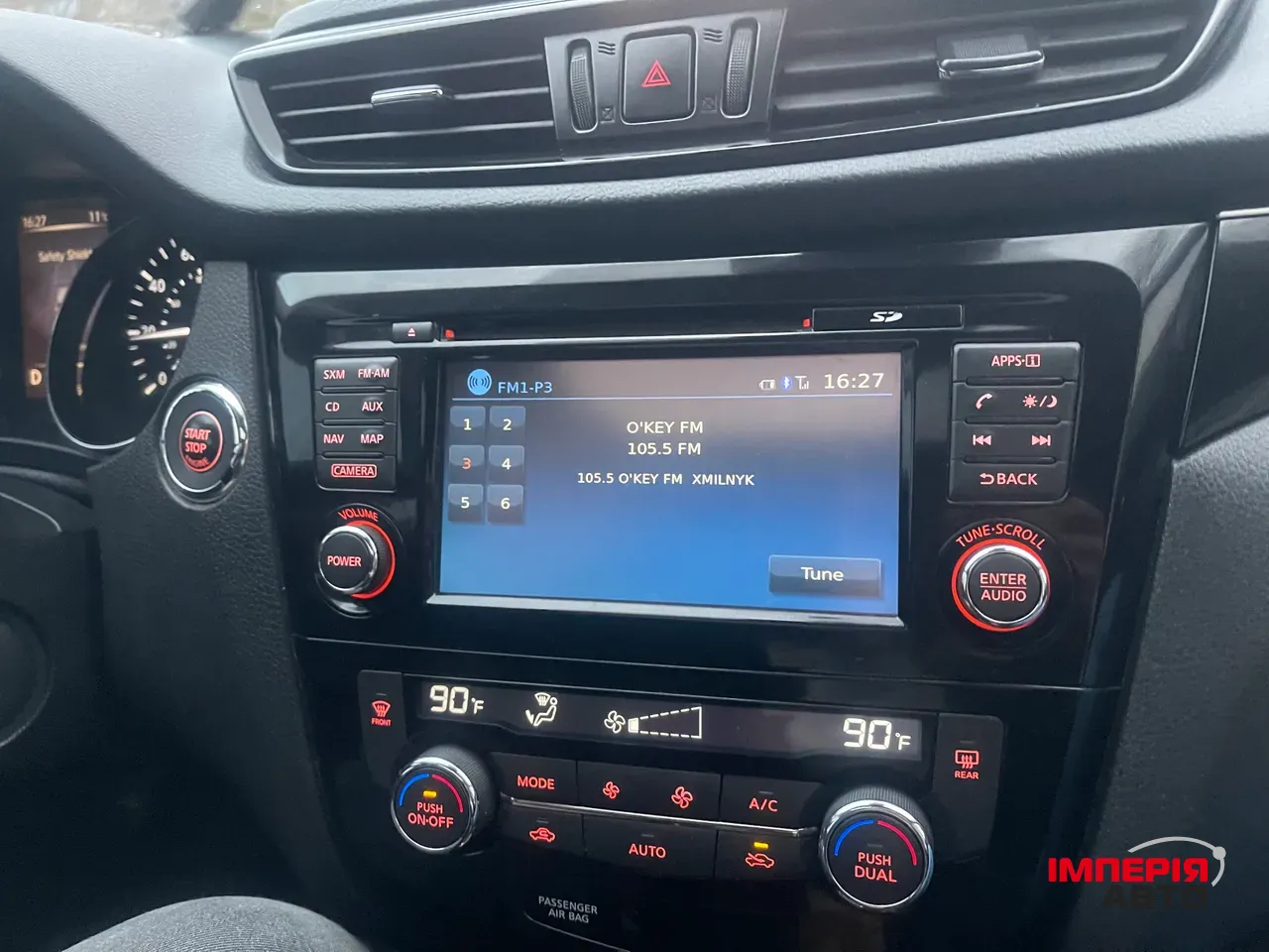 Nissan Rogue Sport - фото 10