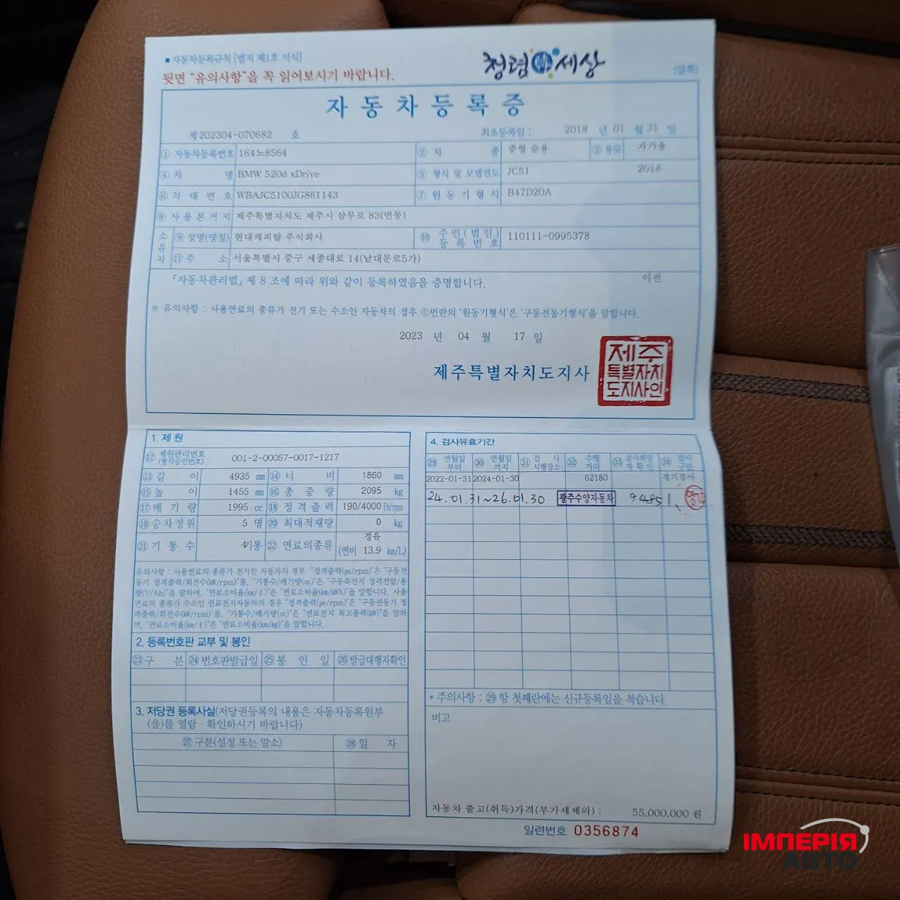 BMW 5 серії - фото 27