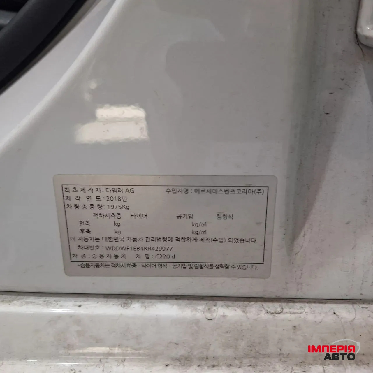 Mercedes-Benz C-Класс - фото 22