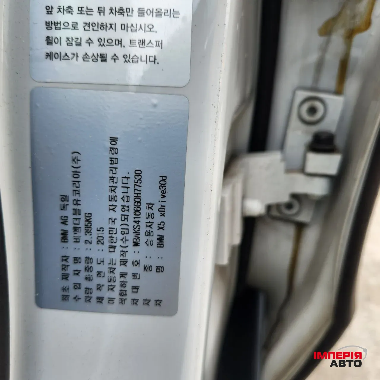 BMW X5 - фото 21