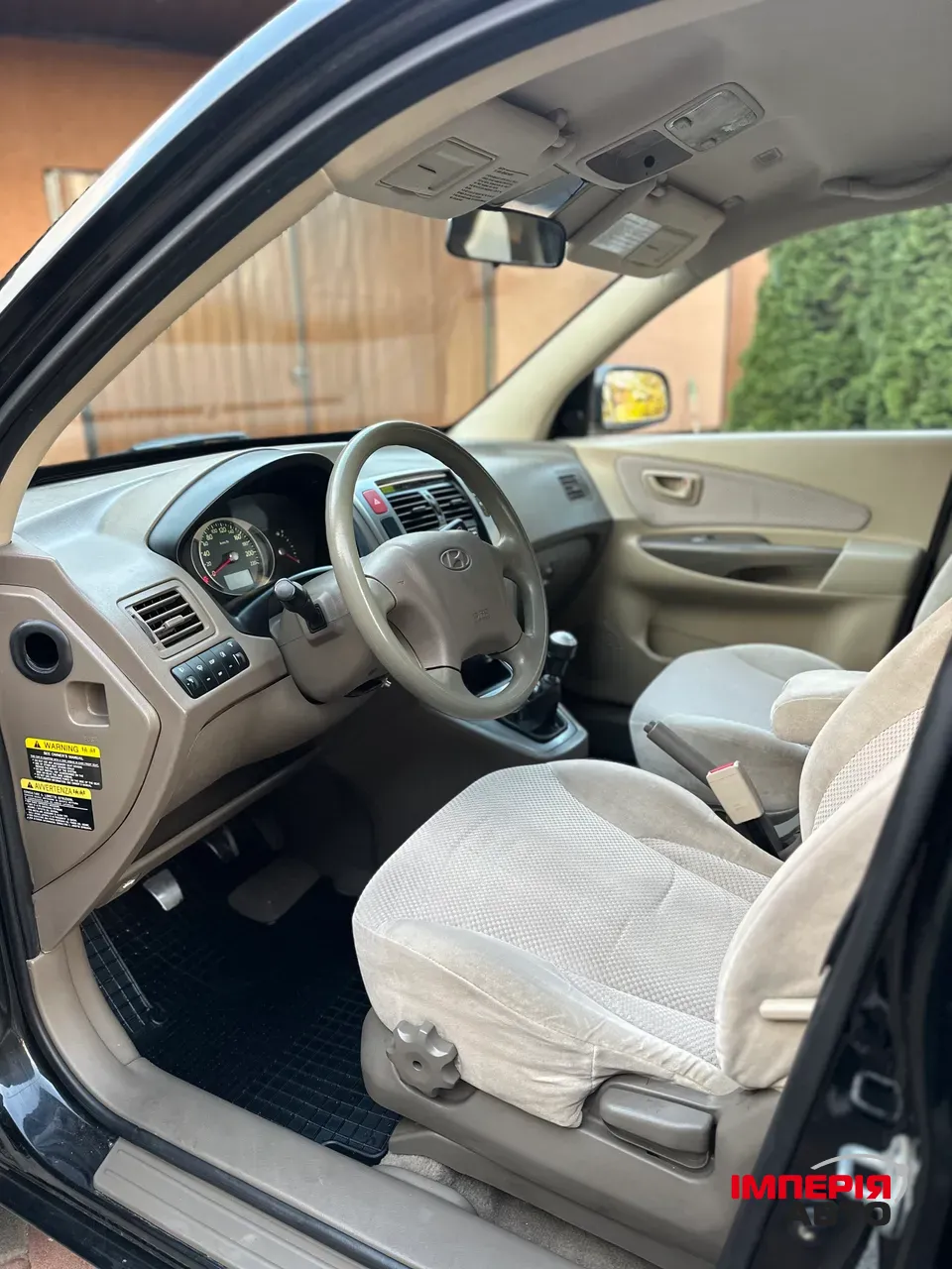 Hyundai Tucson - фото 11