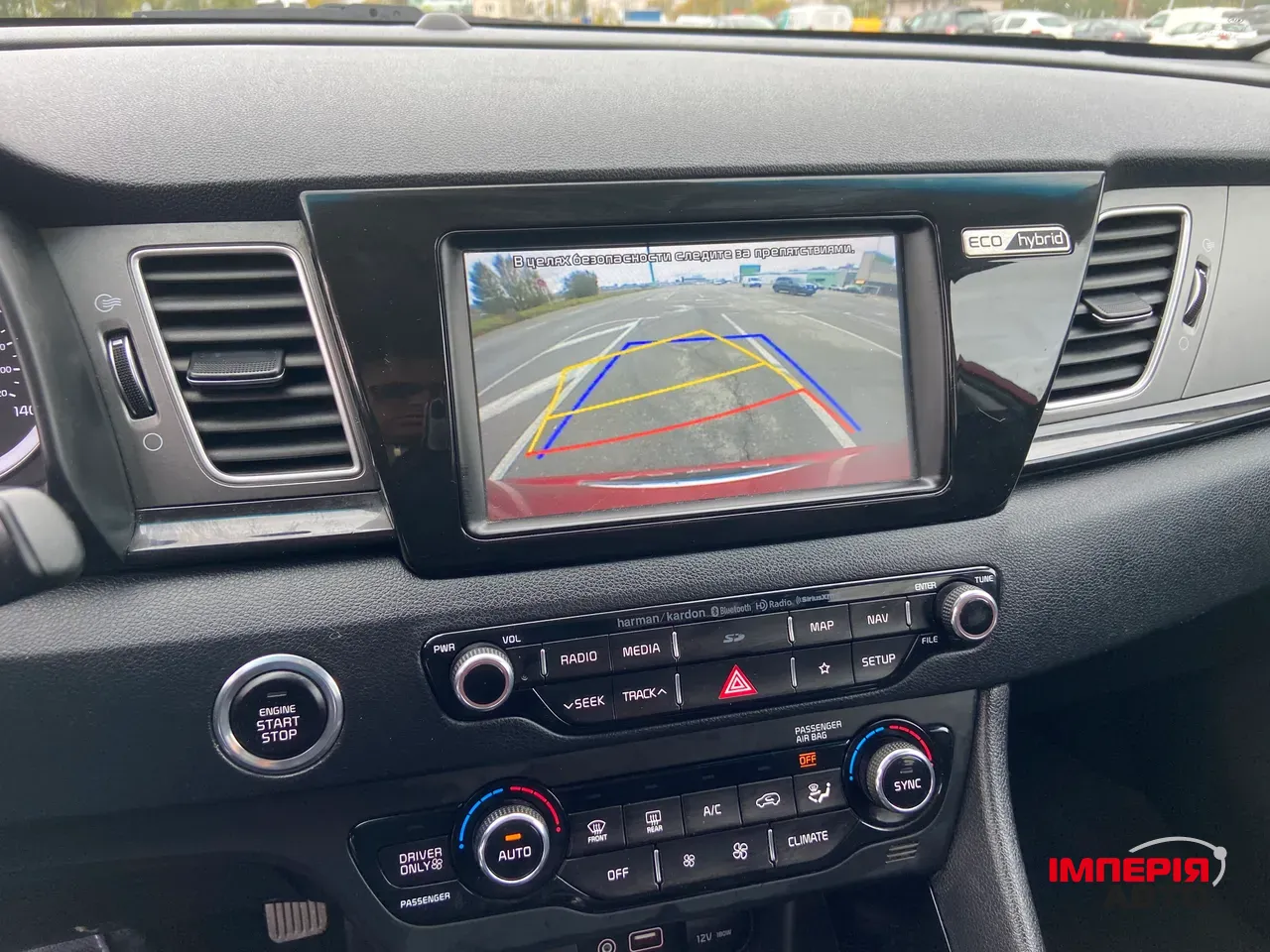 Kia Niro - фото 25