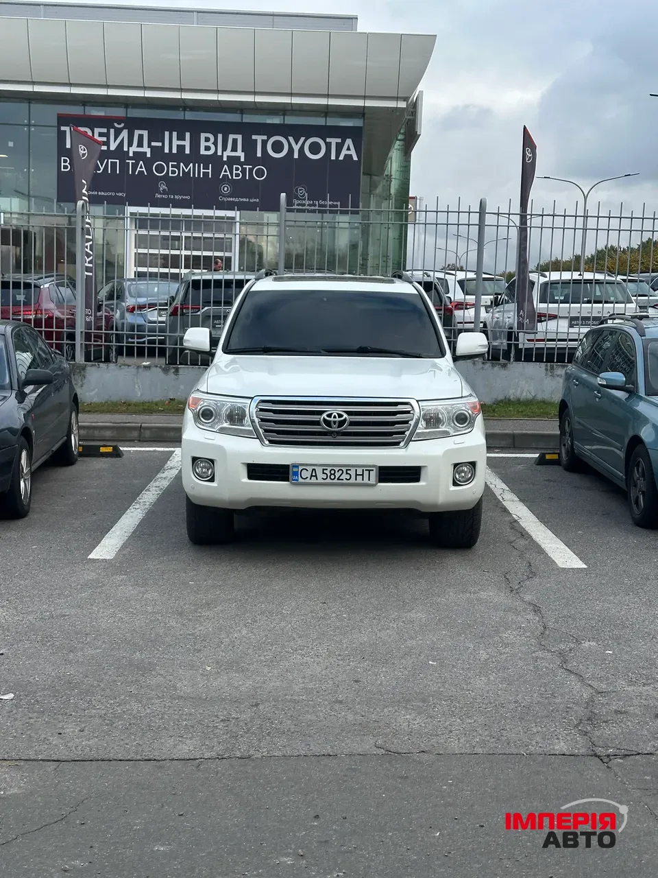 Toyota Land Cruiser - фото 1