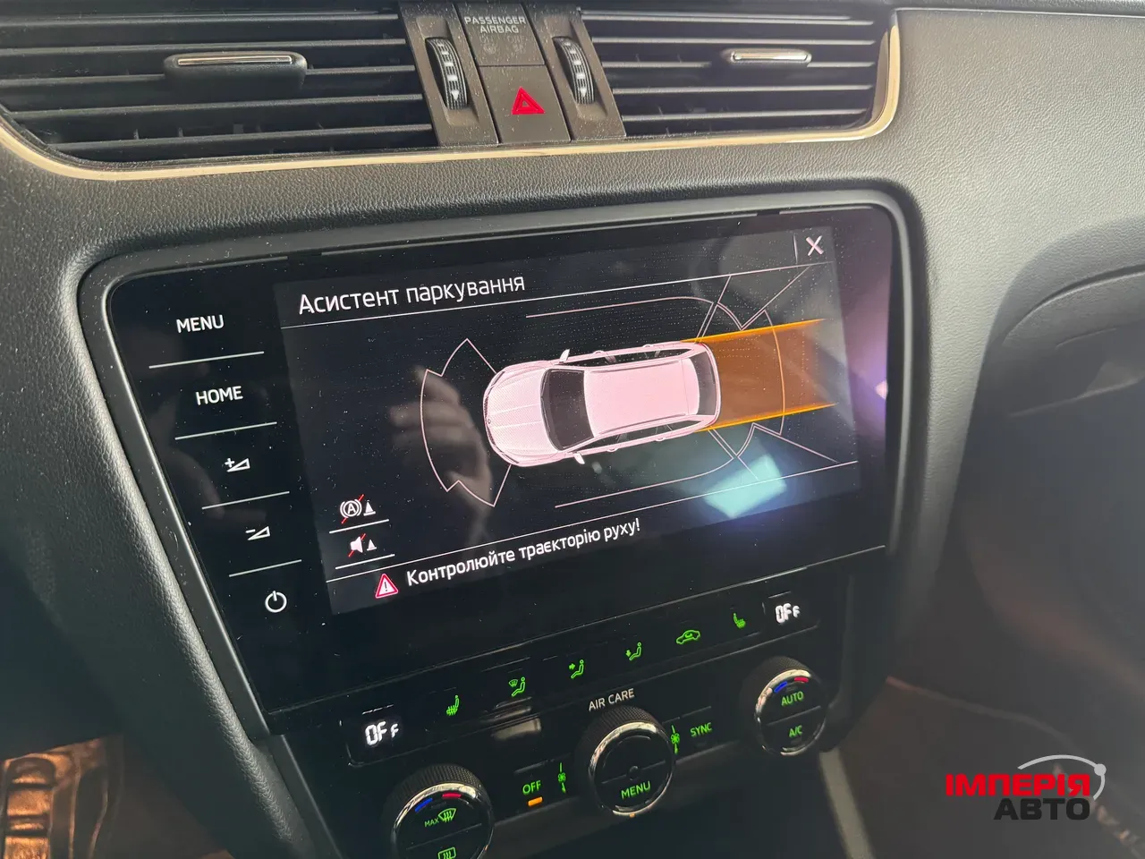 Skoda Octavia - фото 16