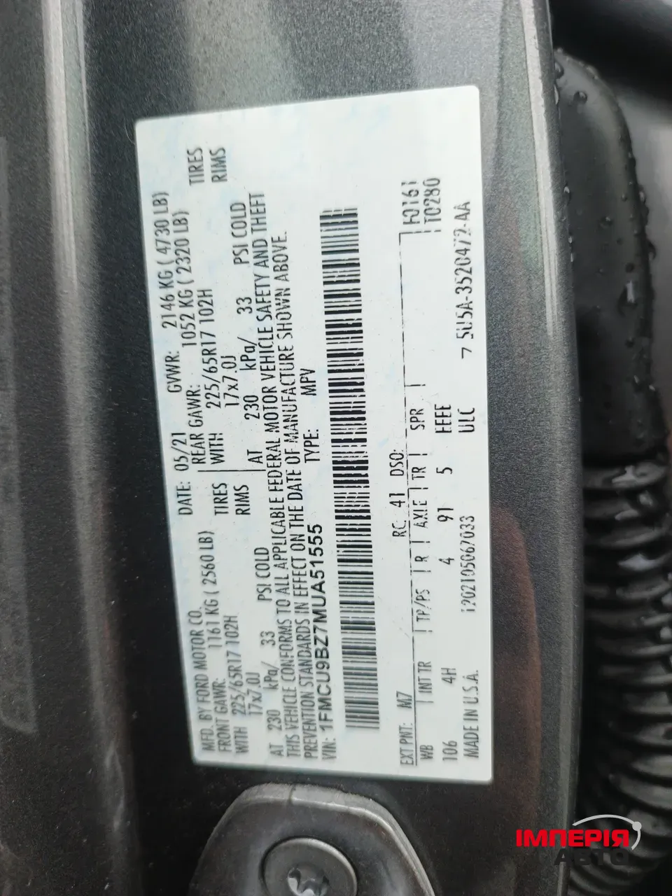 Ford Escape - фото 15