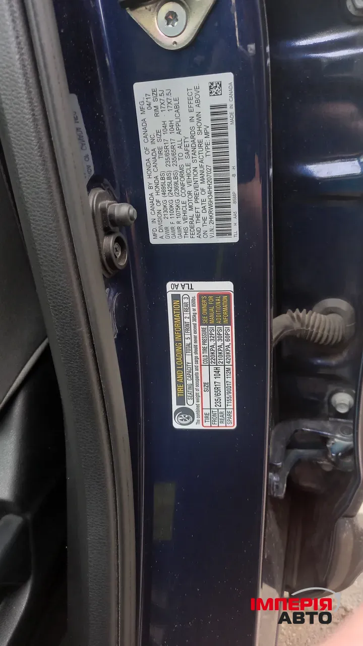 Honda CR-V - фото 15