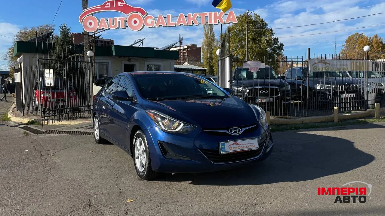 Hyundai Elantra - фото 1