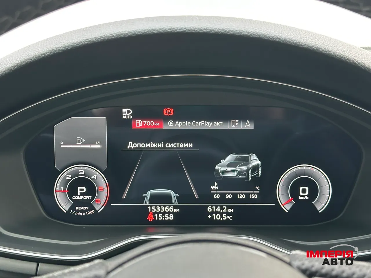 Audi A4 - фото 52