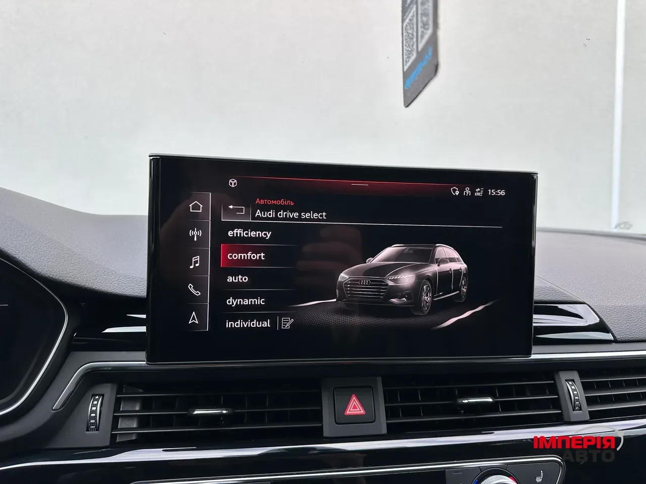 Audi A4 - фото 48