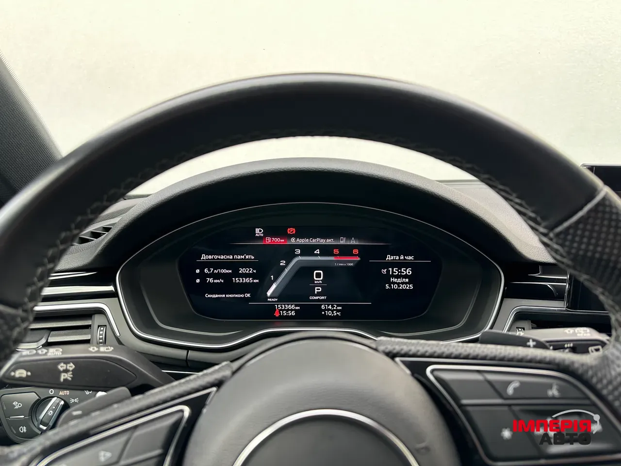 Audi A4 - фото 44