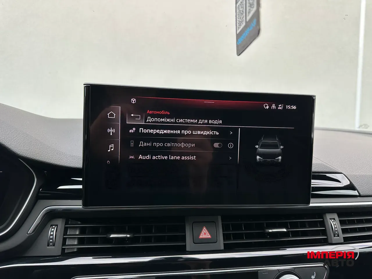 Audi A4 - фото 47