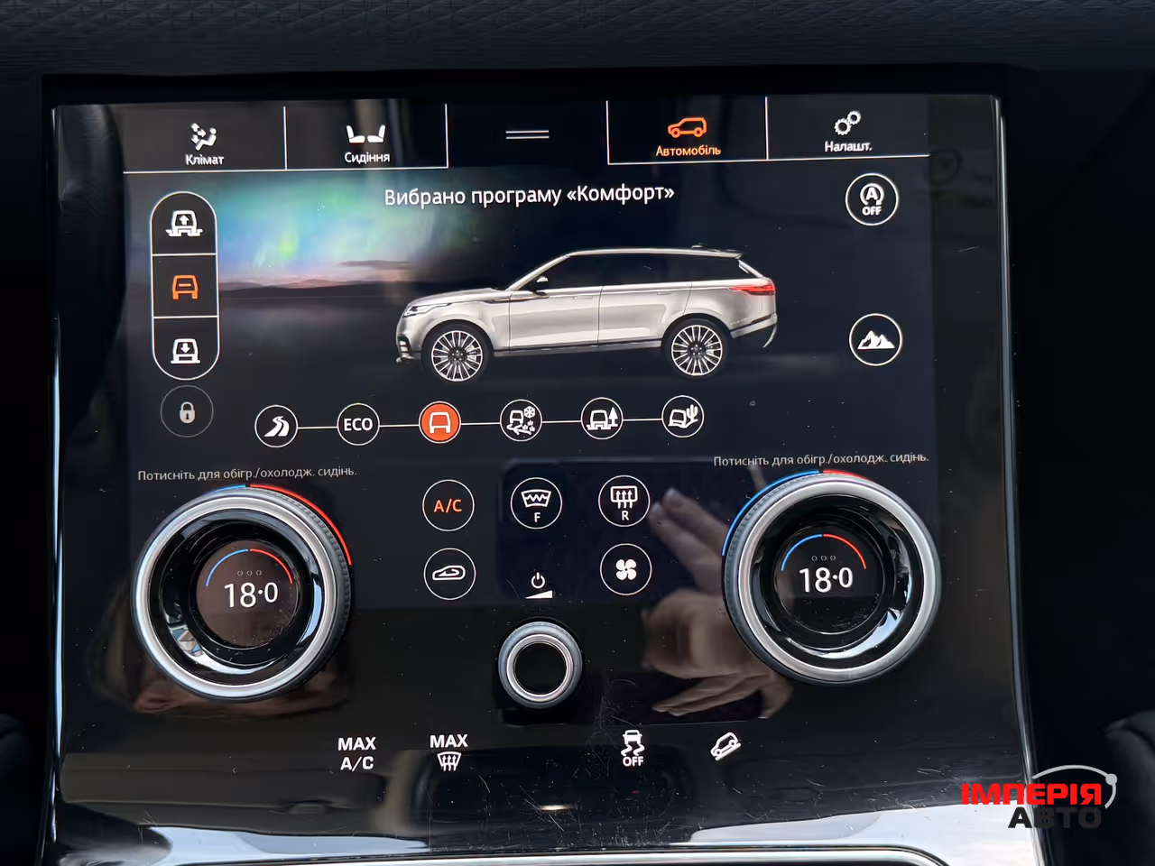 Land Rover Range Rover Velar - фото 11