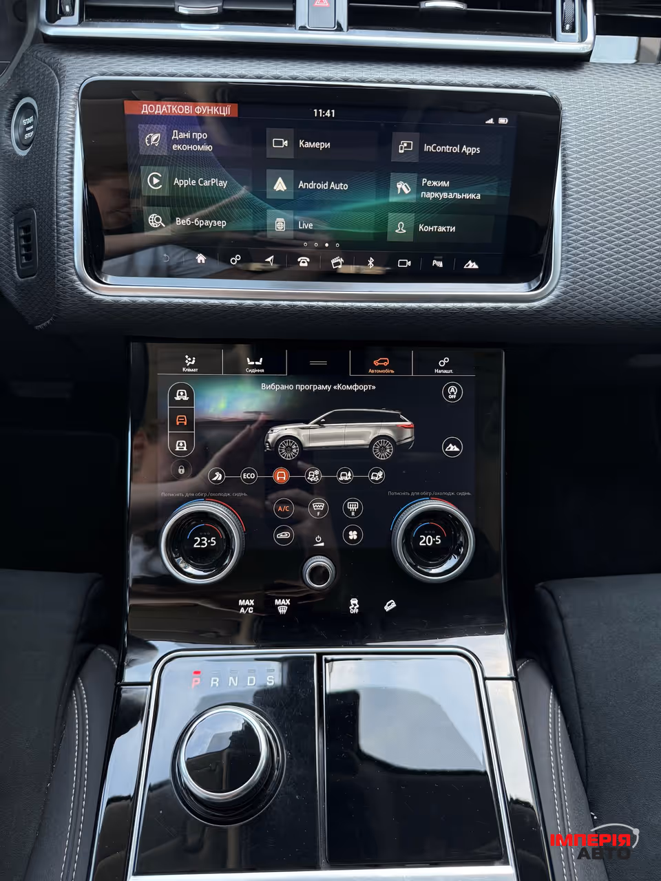 Land Rover Range Rover Velar - фото 10