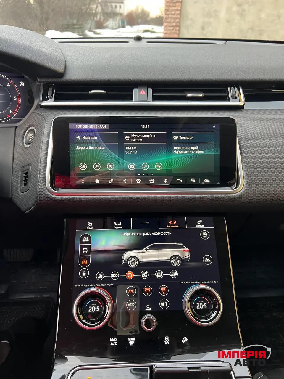 Land Rover Range Rover Velar - фото 13