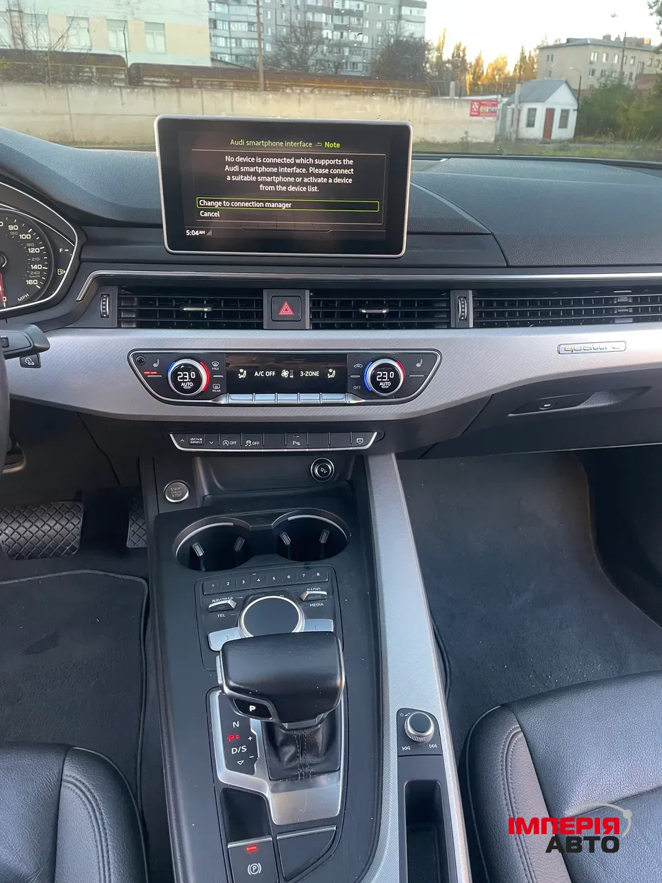 Audi A4 - фото 12