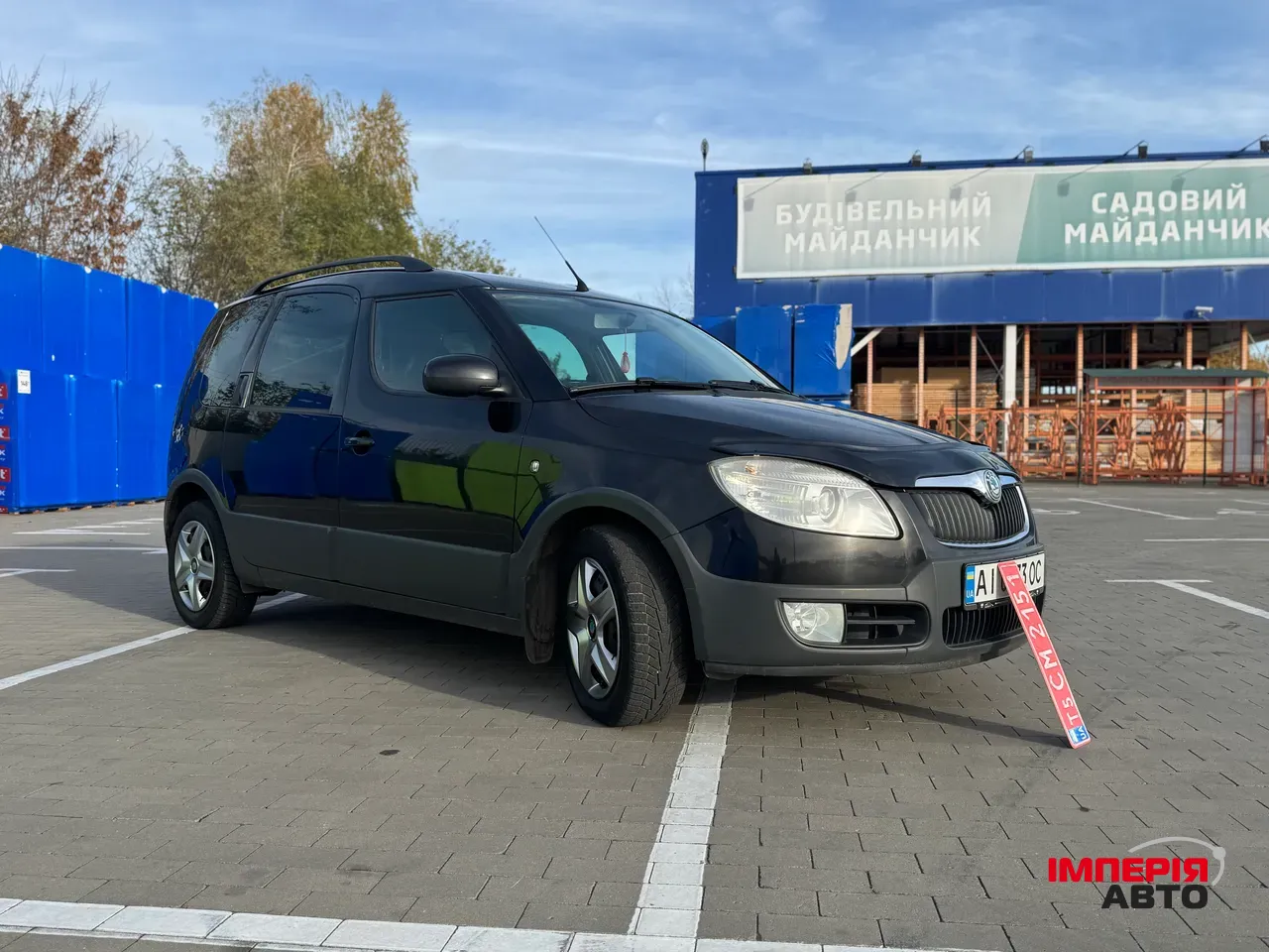 Skoda Roomster - фото 3