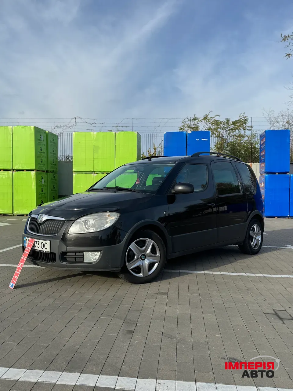 Skoda Roomster - фото 1