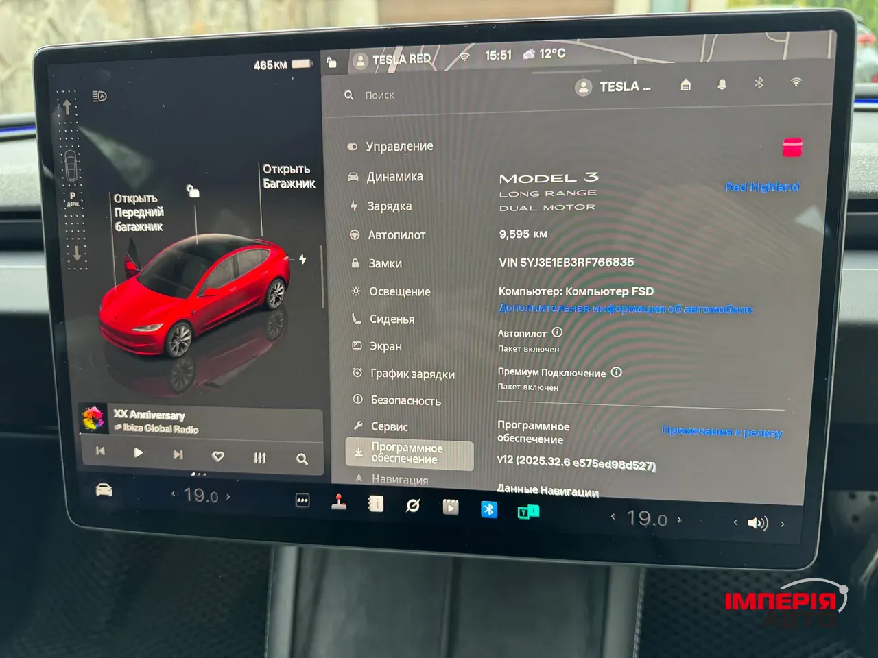 Tesla Model 3 - фото 13