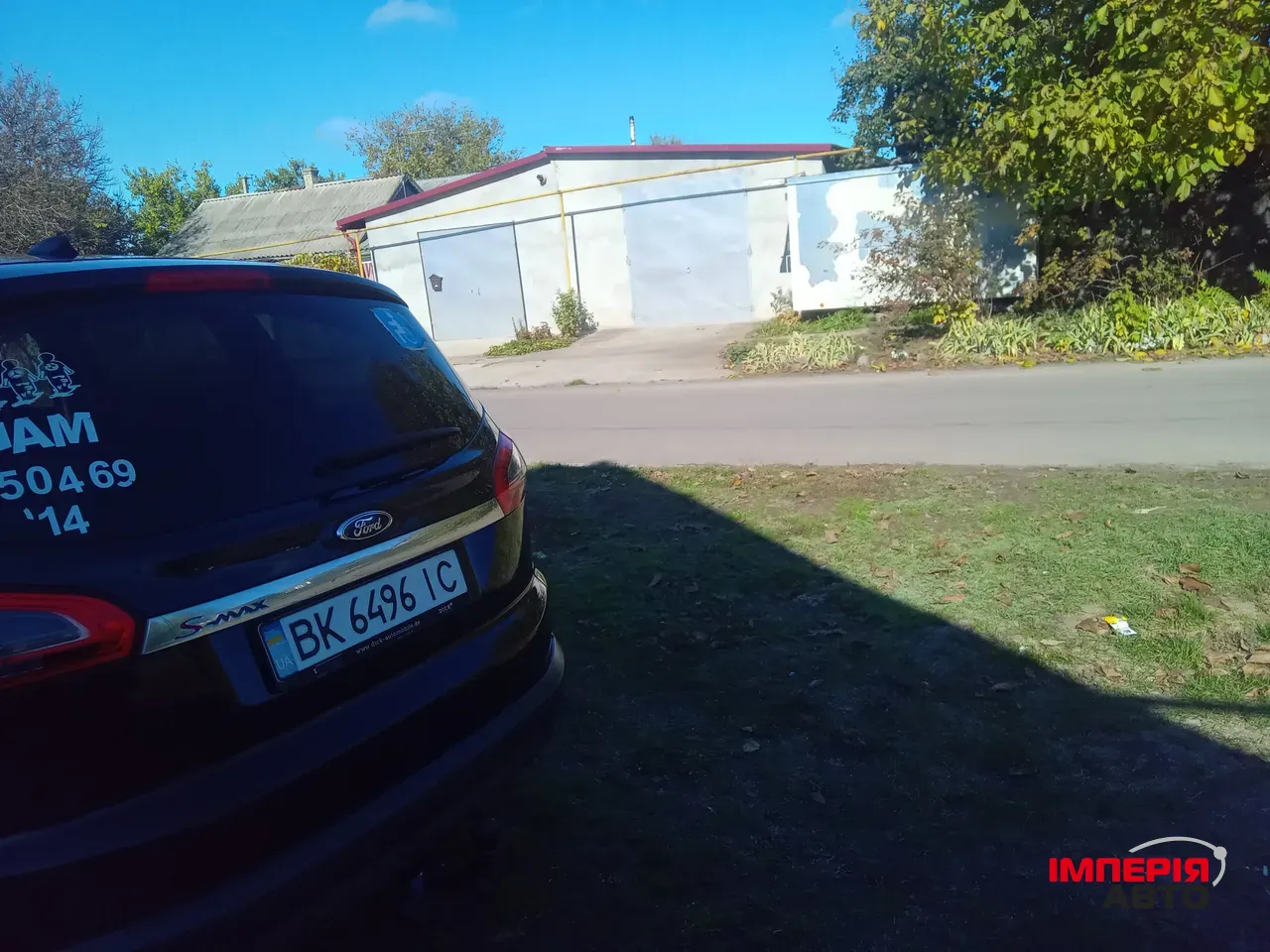 Ford S-MAX - фото 20