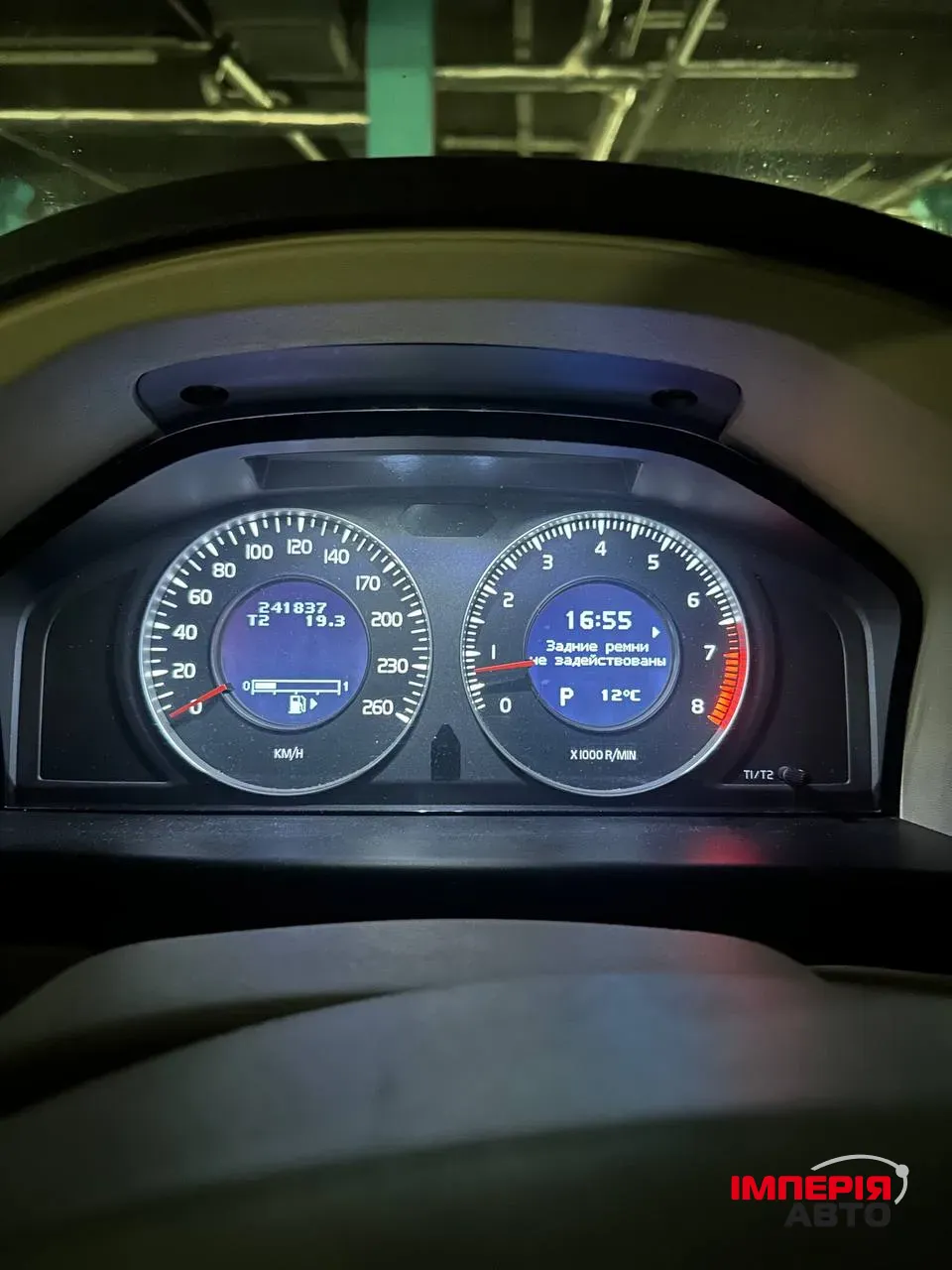 Volvo S80 - фото 11