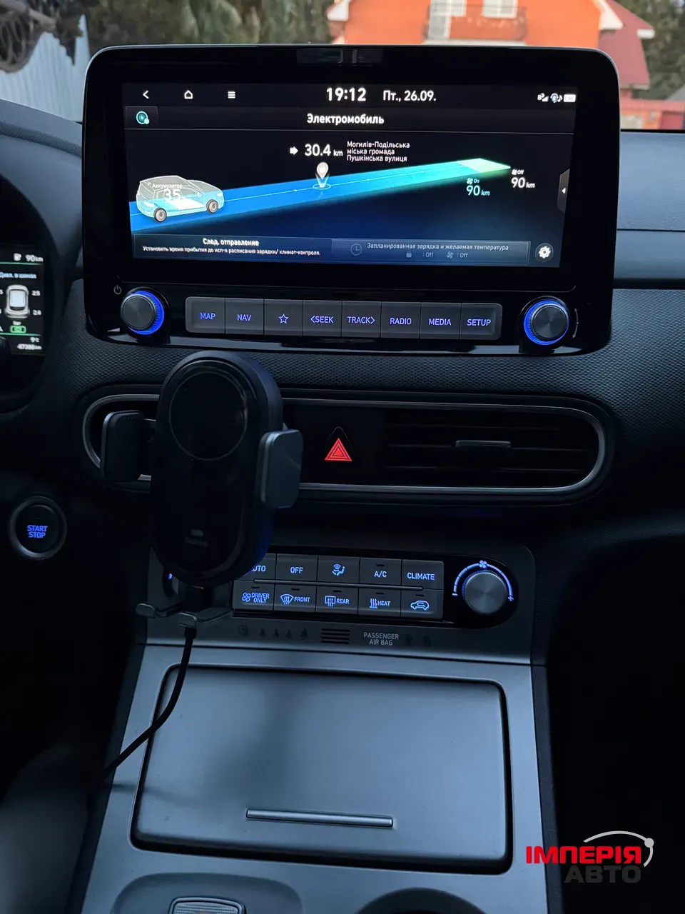 Hyundai Kona - фото 11